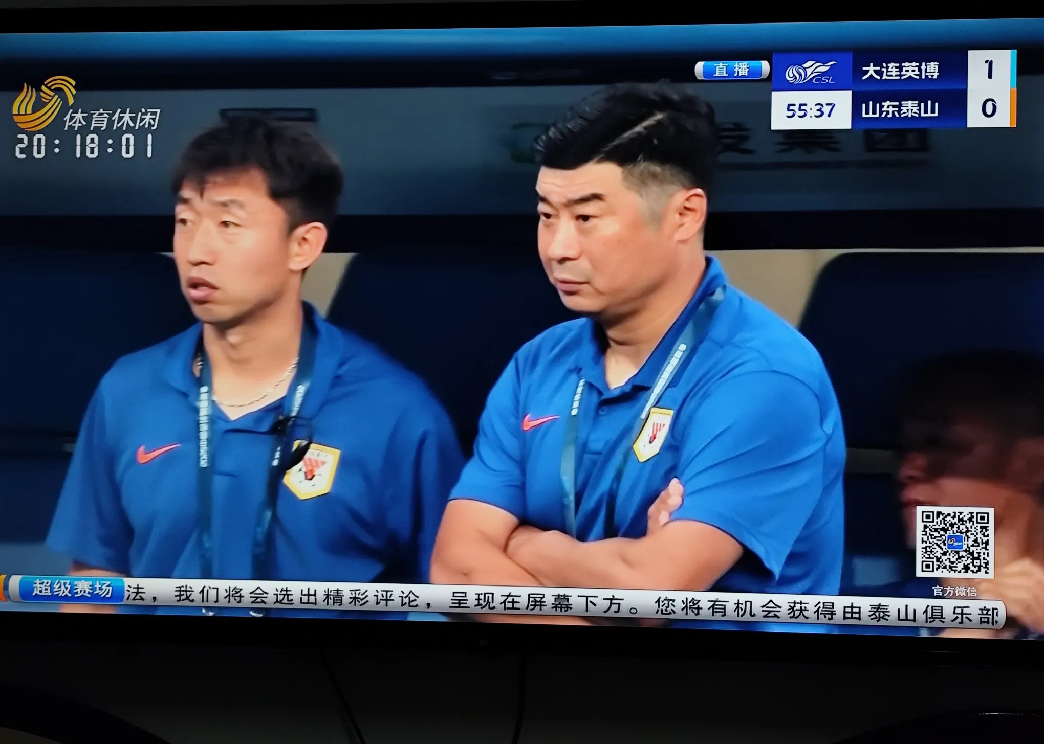 欧冠集结日再迎强敌；山东泰山强势反弹；主帅态度——震撼外界；球探报告显示潜力的简单介绍